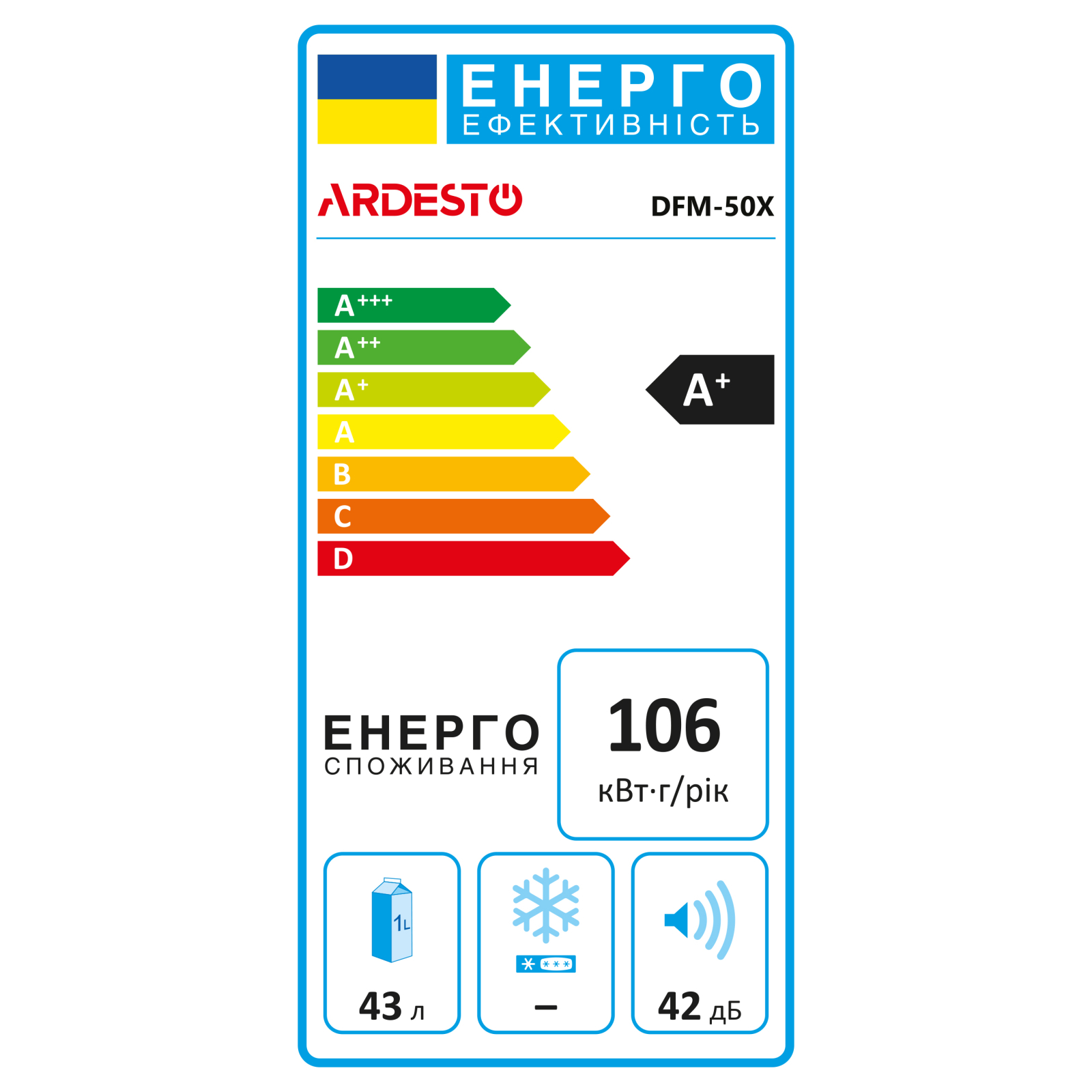 Холодильник Ardesto DFM-50X зображення 9