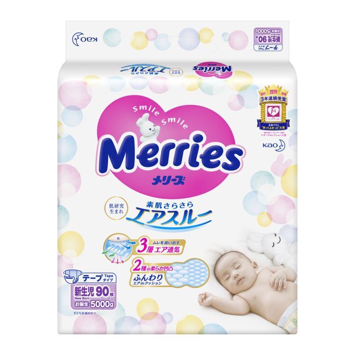 Подгузники Merries для новорожденных Merries NB 0-5 кг 90 шт (4901301230782) изображение 2