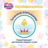 Подгузники Merries для новорожденных Merries NB 0-5 кг 90 шт (4901301230782) изображение 6