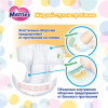 Подгузники Merries для новорожденных Merries NB 0-5 кг 90 шт (553088) изображение 7