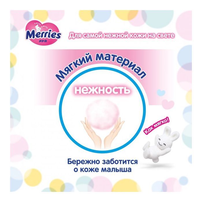 Подгузники Merries для новорожденных Merries NB 0-5 кг 90 шт (4901301230782) изображение 9