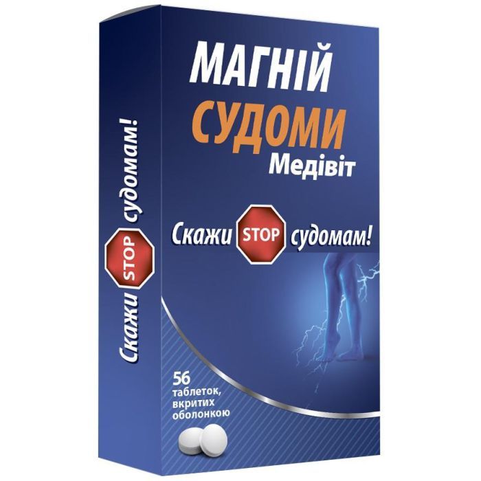 Минералы НАТУР ПРОДУКТ ФАРМА Медивит Магний Судороги таблетки № 56