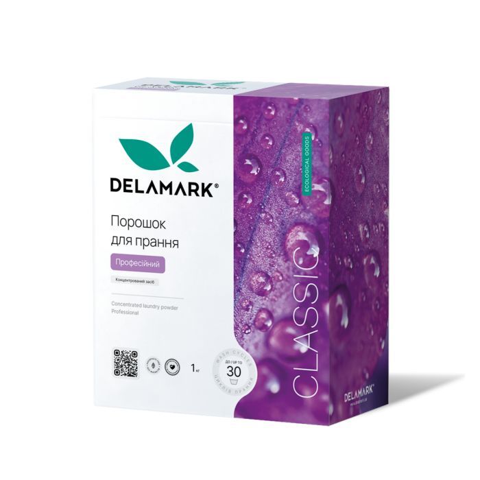 Пральний порошок DeLaMark Professional 1 кг (4820152330093)