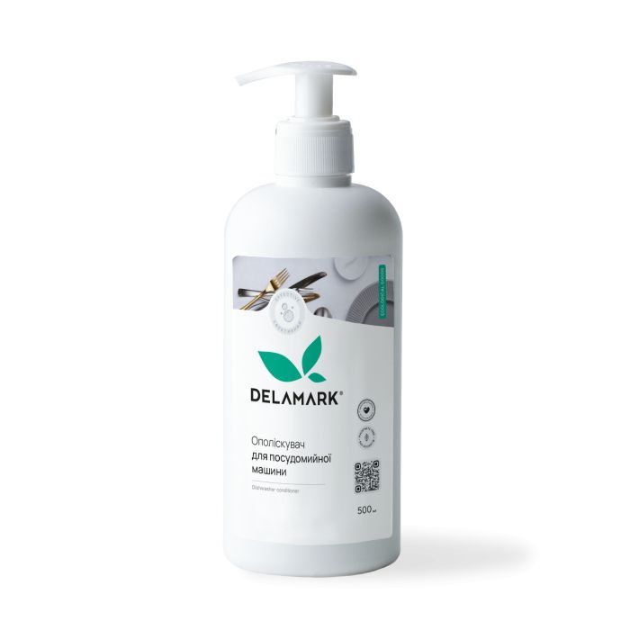 Ополіскувач для посудомийних машин DeLaMark 500 мл (4820152330352)