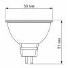 Лампочка Videx MR16e 8W GU5.3 4100K (VL-MR16e-08534) изображение 3