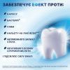 Зубная паста Aquafresh All in One Protection Свежее дыхание 100 мл (5054563058621/5054563160256) изображение 3