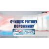Зубная паста Aquafresh All in One Protection Свежее дыхание 100 мл (5054563058621/5054563160256) изображение 5