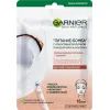 Маска для обличчя Garnier Skin Naturals Тканинна Живлення-Бомба 28 г (3600542319751/3600542319768) зображення 2