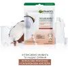 Маска для обличчя Garnier Skin Naturals Тканинна Живлення-Бомба 28 г (3600542319751/3600542319768) зображення 4