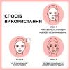 Маска для обличчя Garnier Skin Naturals Тканинна Живлення-Бомба 28 г (3600542319751/3600542319768) зображення 5