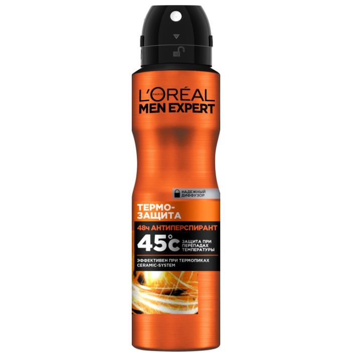 Антиперспирант L'Oreal Paris Men Expert Термозащита спрей 150 мл (3600523594153)