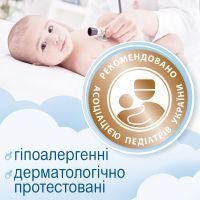 Детские влажные салфетки Smile baby для новорожденных 4 пачки по 24 шт. (42106364) изображение 3