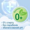 Детские влажные салфетки Smile baby для новорожденных 4 пачки по 24 шт. (42106364) изображение 4