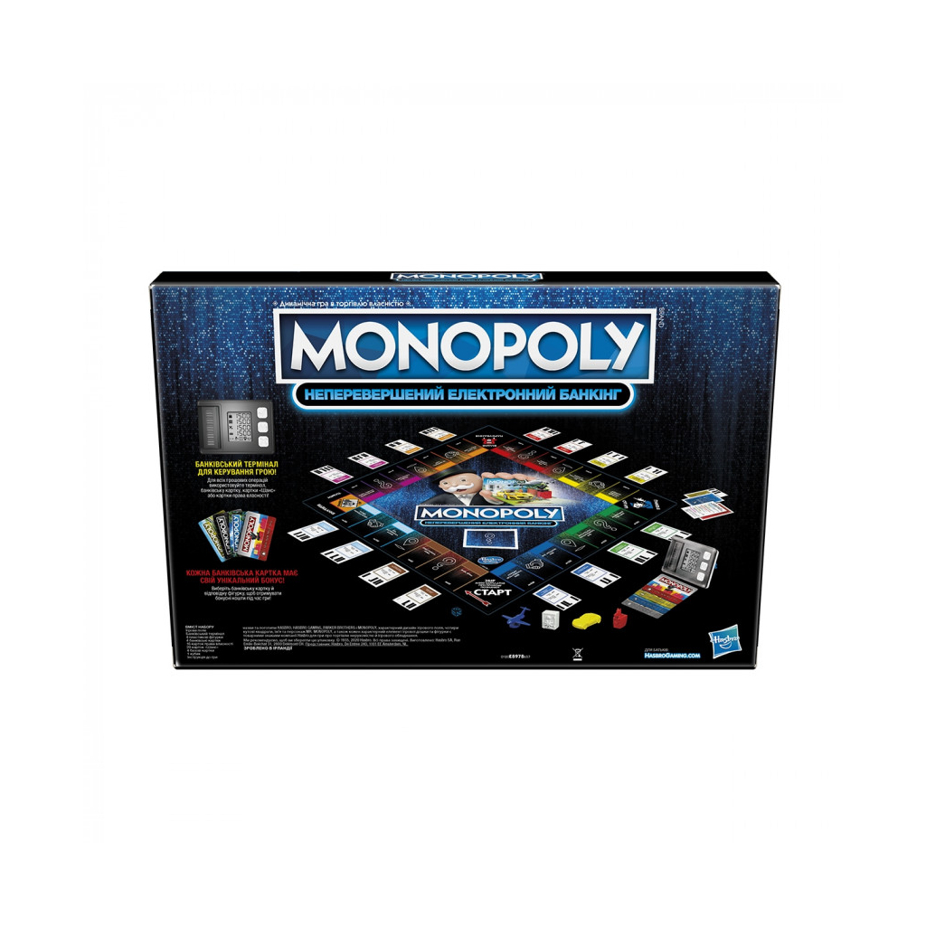 Настільна гра Hasbro Monopoly Бонуси без кордонів (укр) (6336832) зображення 3