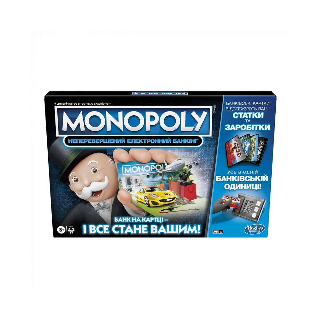 Настільна гра Hasbro Monopoly Бонуси без кордонів (укр) (6336832)