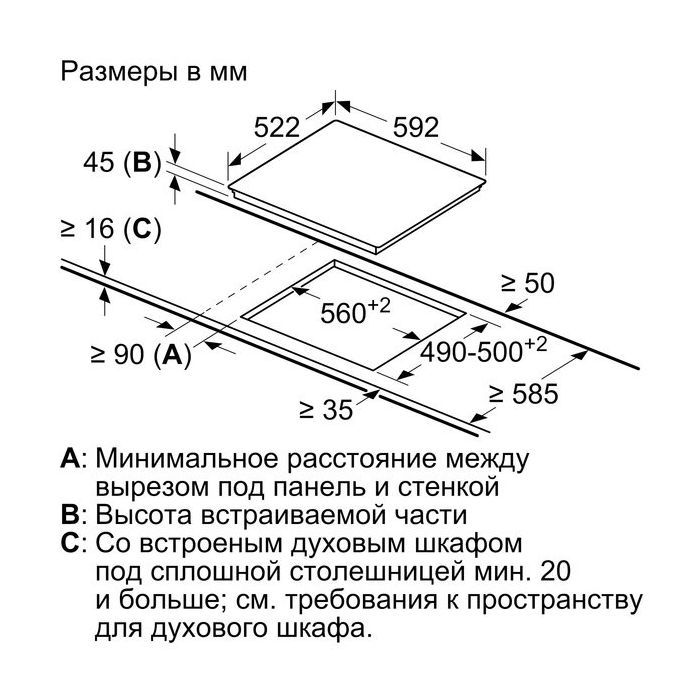 Варочна поверхня Bosch PKE611BA2E зображення 2