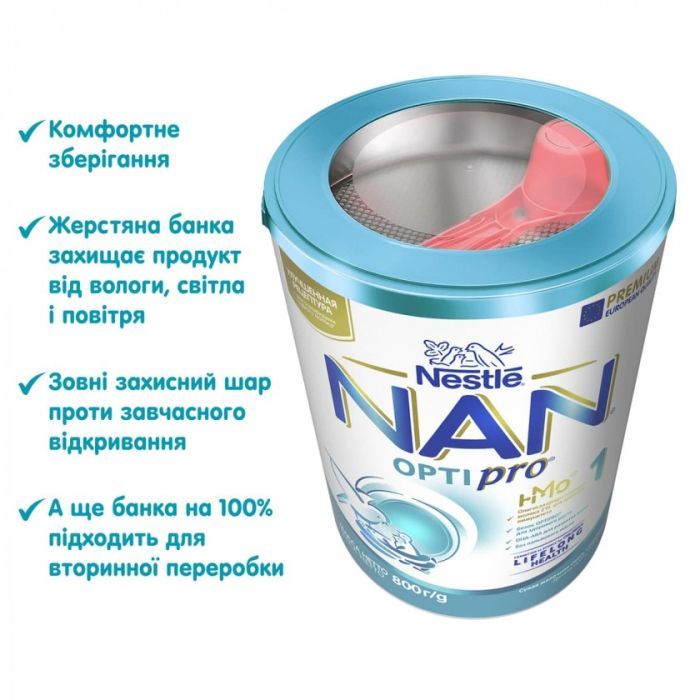 Детская смесь Nestle NAN 1 Optipro 2'FL +0 мес. 800 г (7613032405700) изображение 9