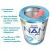 Детская смесь Nestle NAN 1 Optipro 2'FL +0 мес. 800 г (7613032405700) изображение 9