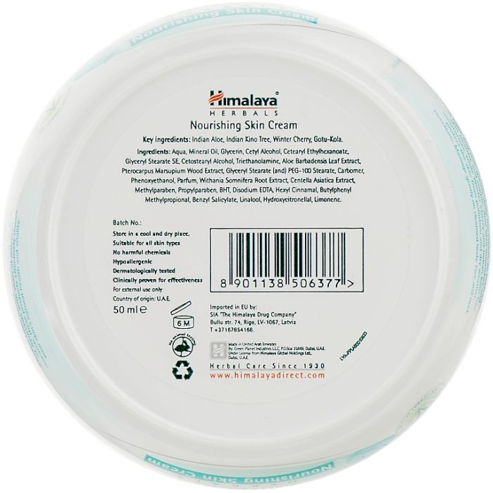 Крем для обличчя Himalaya Herbals поживний 150 мл (8901138506384) зображення 3