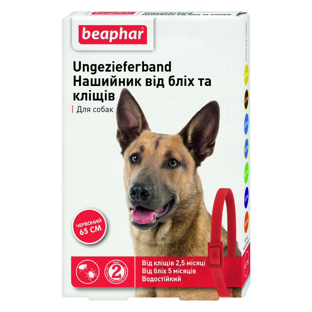 Ошейник для животных Beaphar от блох и клещей для собак 65 см оранжевый (8711231101993)