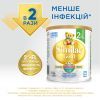 Детская смесь Similac 2 Gold +6 мес. 400 г (5391523058148) изображение 2