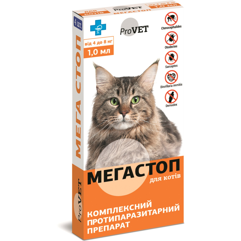 Краплі для тварин ProVET Мега Стоп від паразитів для котів від 4 до 8 кг 4/1 мл (4820150200749/4823082409839)