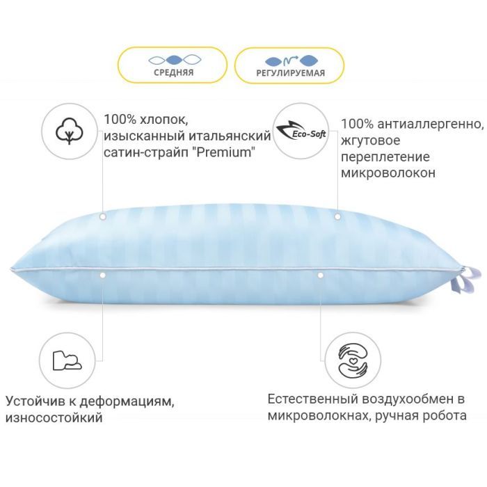 Подушка MirSon антиаллергенна Valentino Eco-Soft Hand Made №483 середня 50х (2200000624987) зображення 2