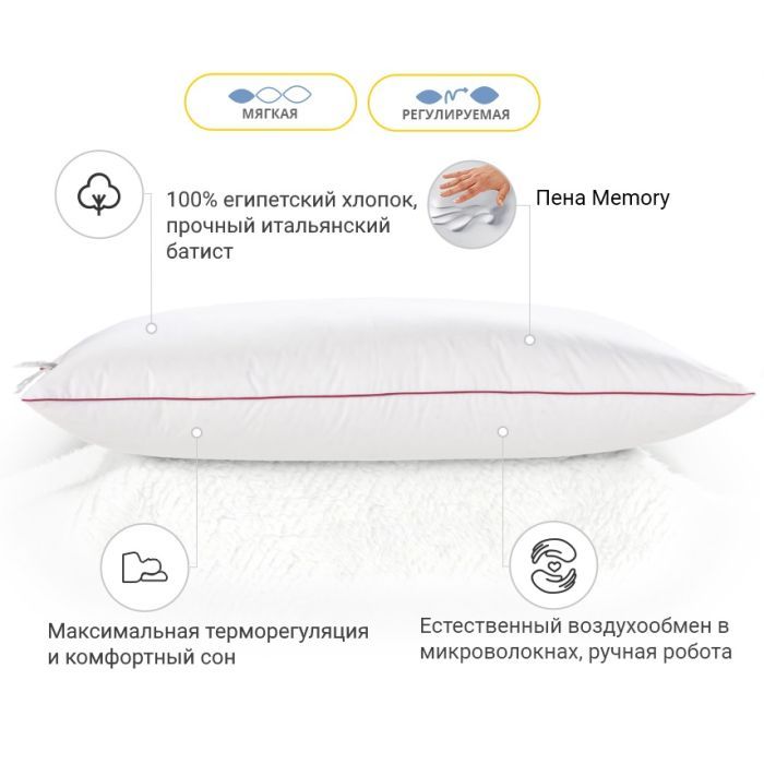 Подушка MirSon 1495 DeLuxe Hand Made memory effekt Мягкая 40х60 см (2200001539723) изображение 2