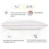 Подушка MirSon 1495 DeLuxe Hand Made memory effekt Мягкая 70х70 см (2200001540613) изображение 2
