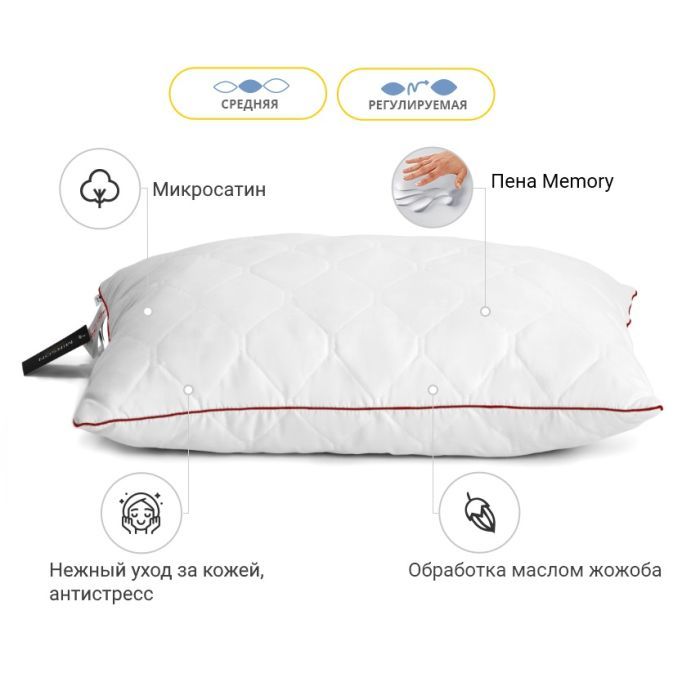 Подушка MirSon 1473 Eco Jojoba memory effekt Средняя 40х60 см (2200001539501) изображение 3