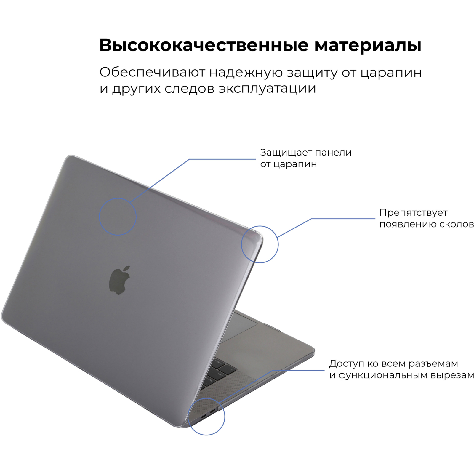 Чехол для ноутбука Armorstandart 16 MacBook Pro, Air Shell (ARM57216) изображение 2