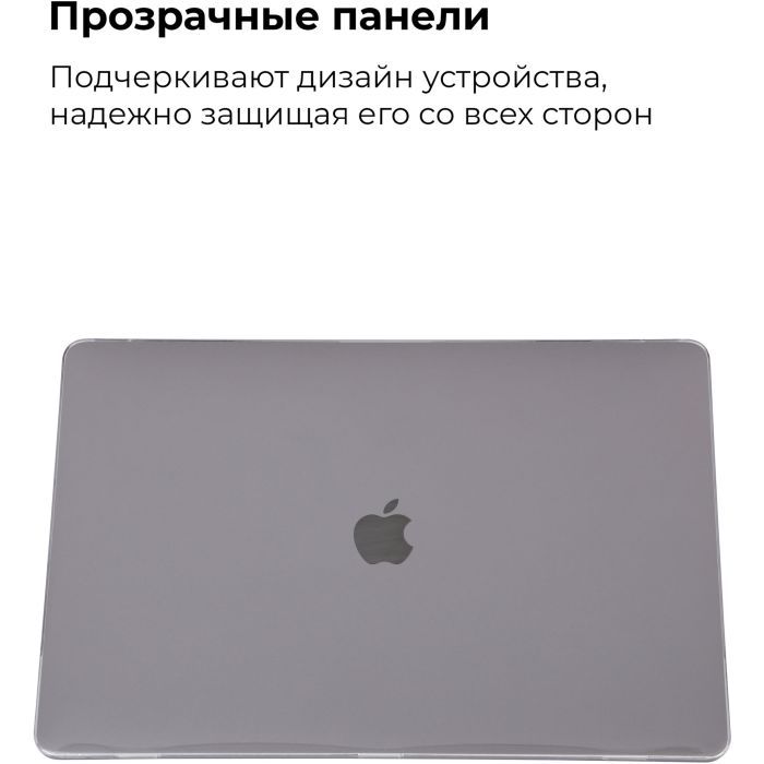 Чехол для ноутбука Armorstandart 16 MacBook Pro, Air Shell (ARM57216) изображение 3