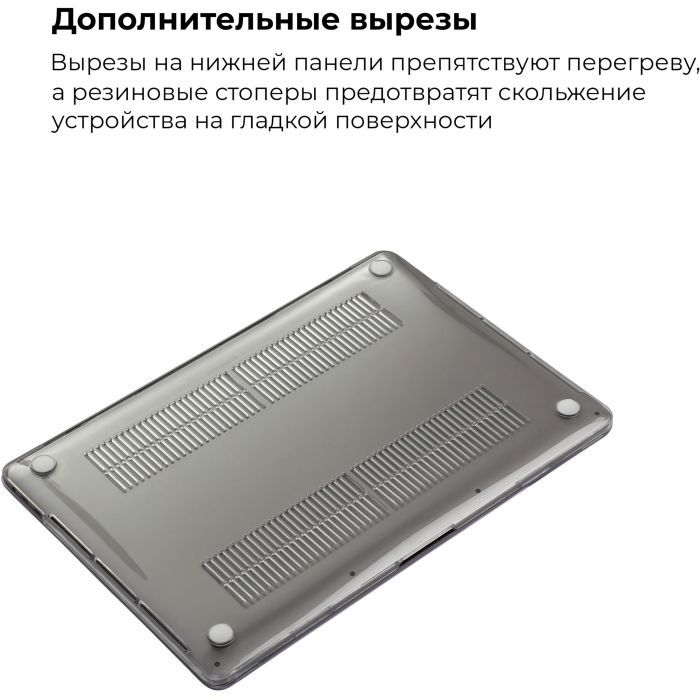 Чехол для ноутбука Armorstandart 16 MacBook Pro, Air Shell (ARM57216) изображение 4