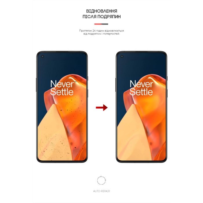 Плівка захисна Armorstandart Anti-Blue OnePlus 9R (LE2100) (ARM61201) зображення 3
