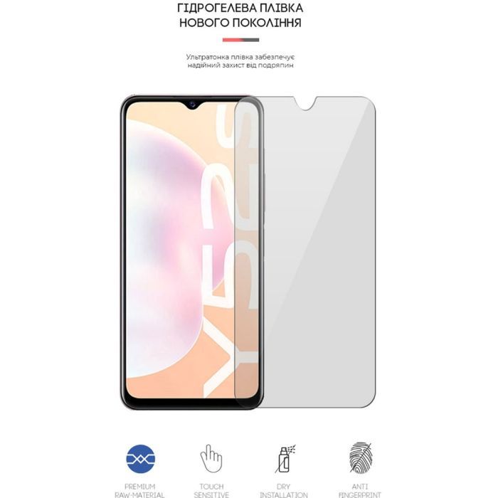 Пленка защитная Armorstandart Vivo Y52s (ARM61123) изображение 2