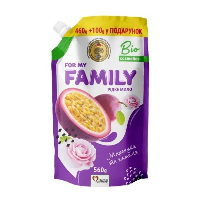 Жидкое мыло For My Family Маракуйя и камелия 560 г (4823128000495)