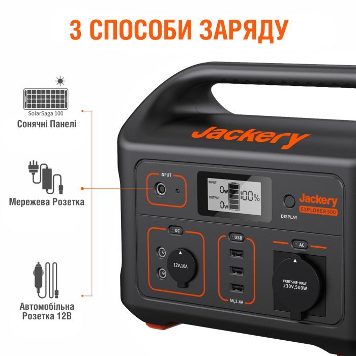 Зарядная станция Jackery Explorer 500EU (Explorer-500EU) изображение 2