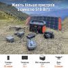 Зарядная станция Jackery Explorer 500EU (Explorer-500EU) изображение 7