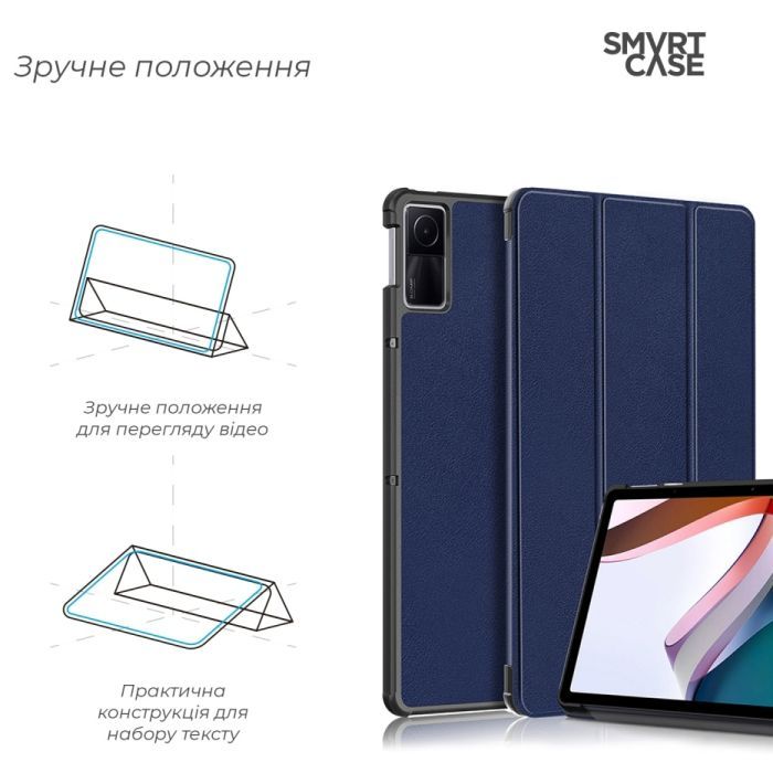 Чехол для планшета Armorstandart Smart Case Xiaomi Redmi Pad 2022 10.6 Black (ARM64001) изображение 4