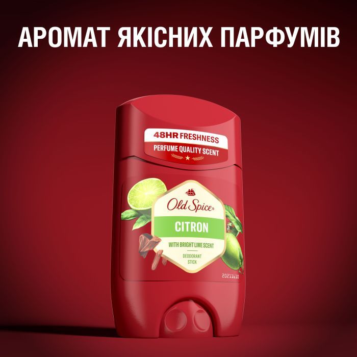 Антиперспирант Old Spice Citron 50 мл (8006540442234/8700216203654) изображение 7