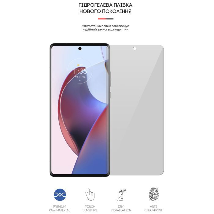 Пленка защитная Armorstandart Matte Motorola Edge 30 Ultra 5G (ARM64149) изображение 2