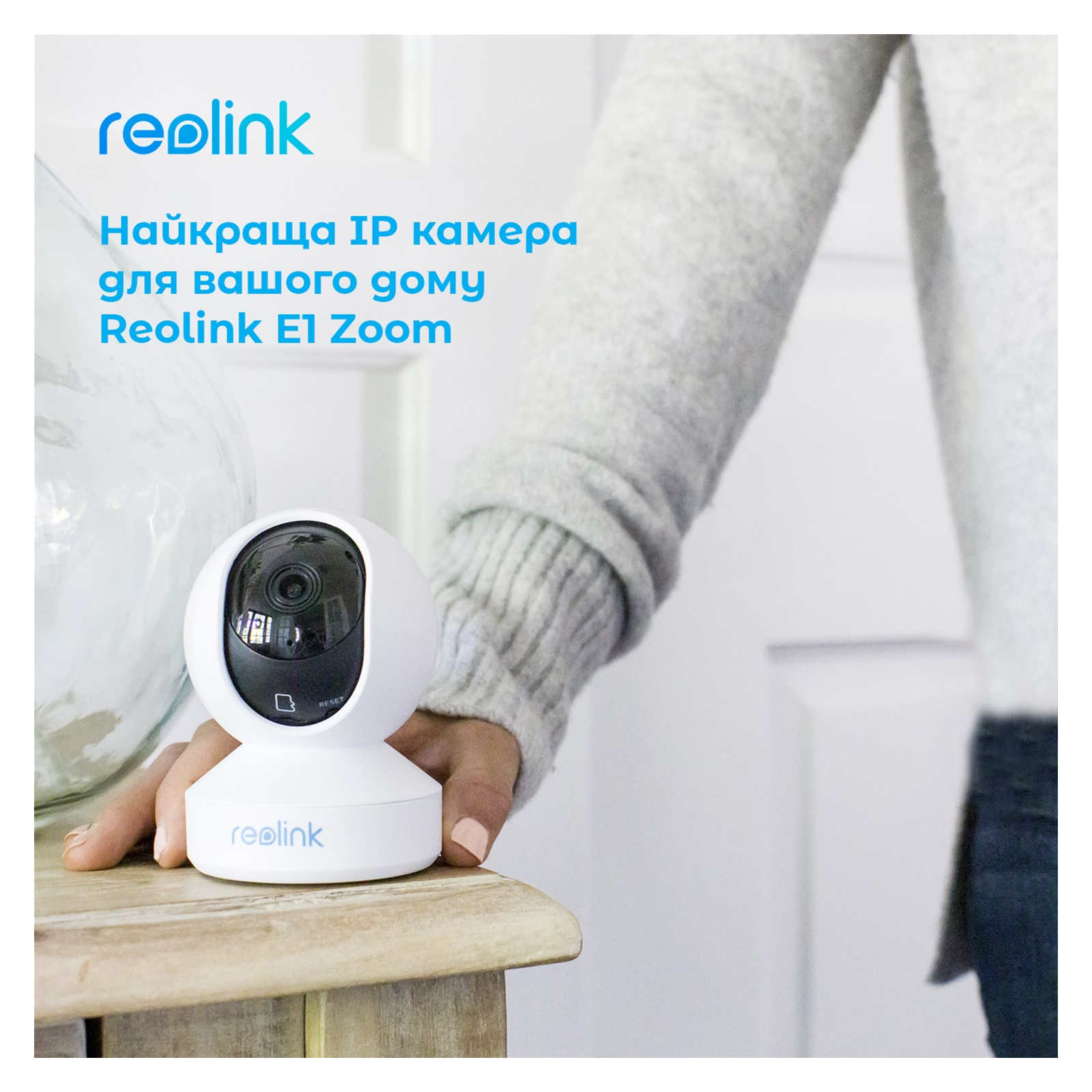 Камера відеоспостереження Reolink E1 Zoom зображення 3