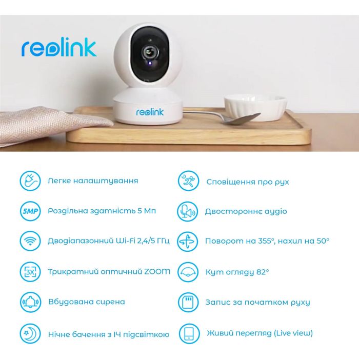 Камера видеонаблюдения Reolink E1 Zoom изображение 4