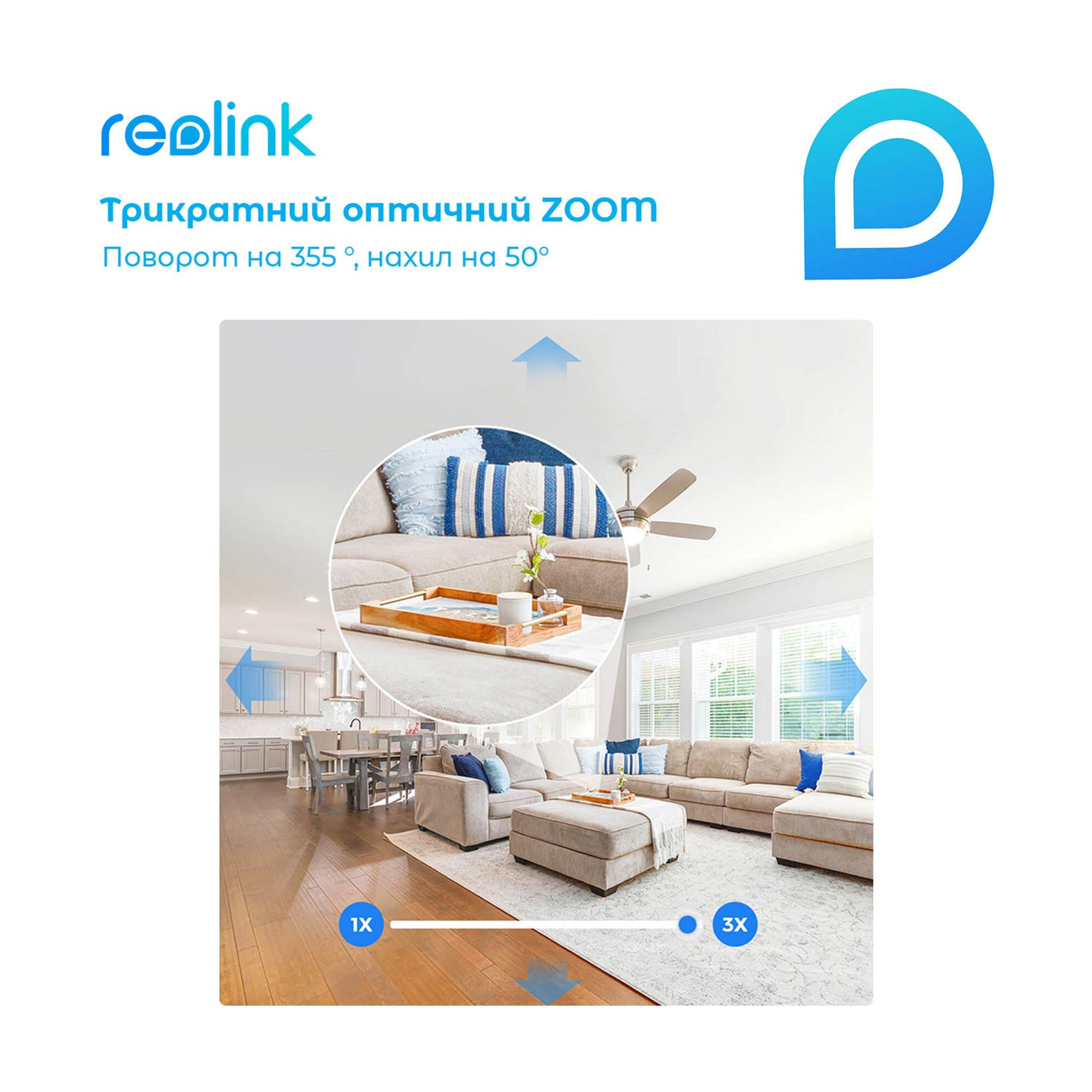 Камера відеоспостереження Reolink E1 Zoom зображення 5