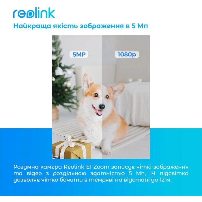 Камера видеонаблюдения Reolink E1 Zoom изображение 7