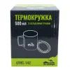 Чашка туристическая Tramp со складными ручками 500мл (UTRC-142-metal) изображение 9