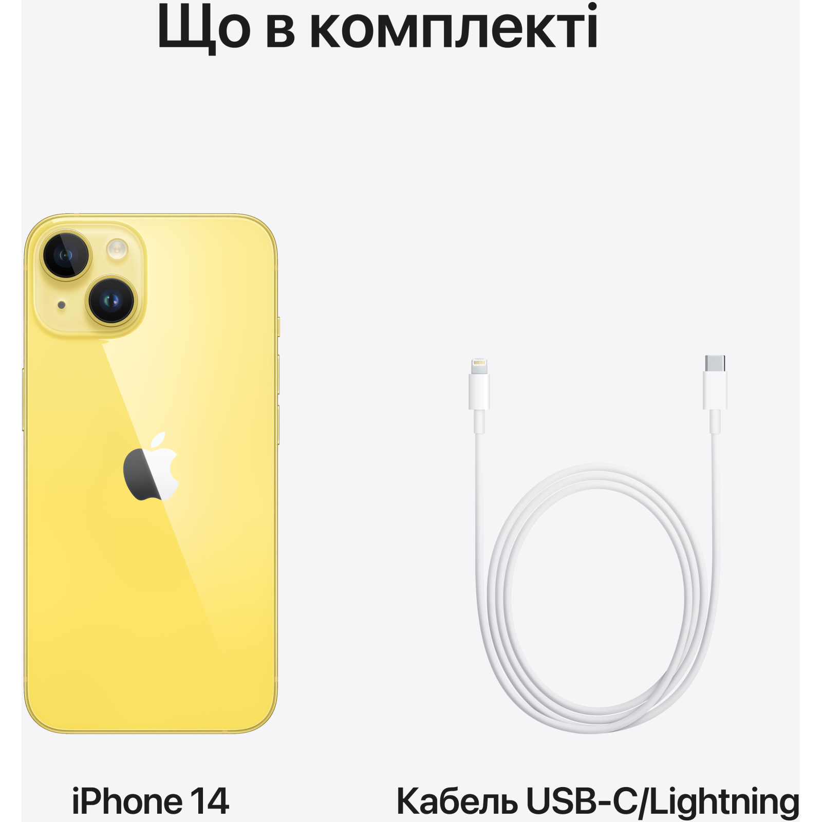 Мобильный телефон Apple iPhone 14 256GB Yellow (MR3Y3) изображение 6