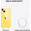 Мобільний телефон Apple iPhone 14 128GB Yellow (MR3X3) зображення 6