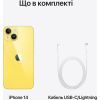 Мобільний телефон Apple iPhone 14 128GB Yellow (MR3X3) зображення 6