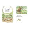 Книга Мануель і Діді. Велика книга маленьких мишачих пригод. Книга 1 - Ервін Мозер Видавництво Старого Лева (9786176791164) зображення 7